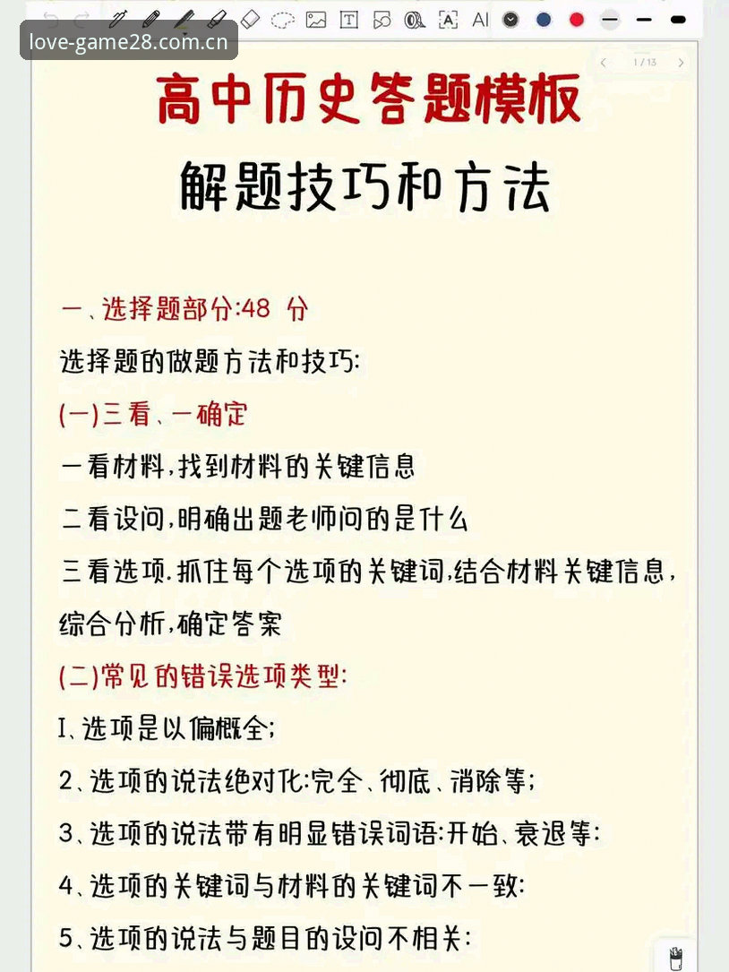 FT sport app下载的3个关键判断：从误读到选对