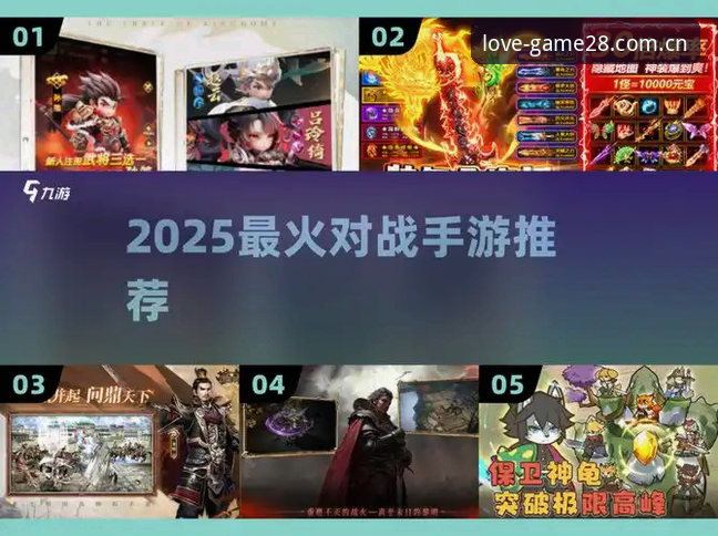 揭秘爱游戏CN官网登录评测：从延迟47%到扫码3秒，背后是版本迭代的硬仗