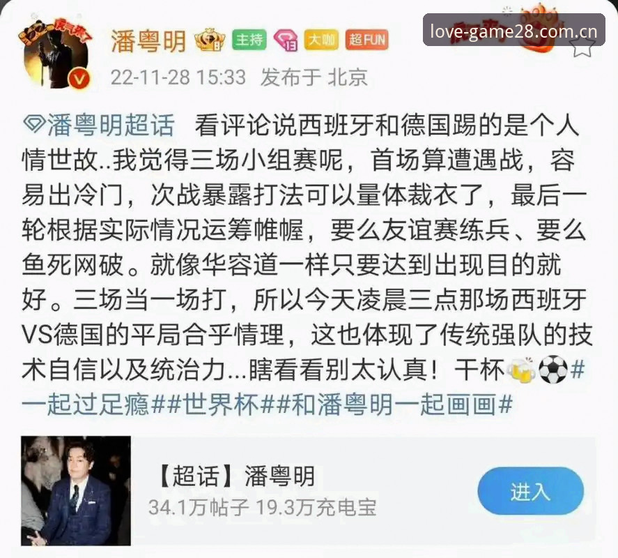 FT sport app下载 vs 浏览器直接看赛程：资深球迷的选择差异在哪？